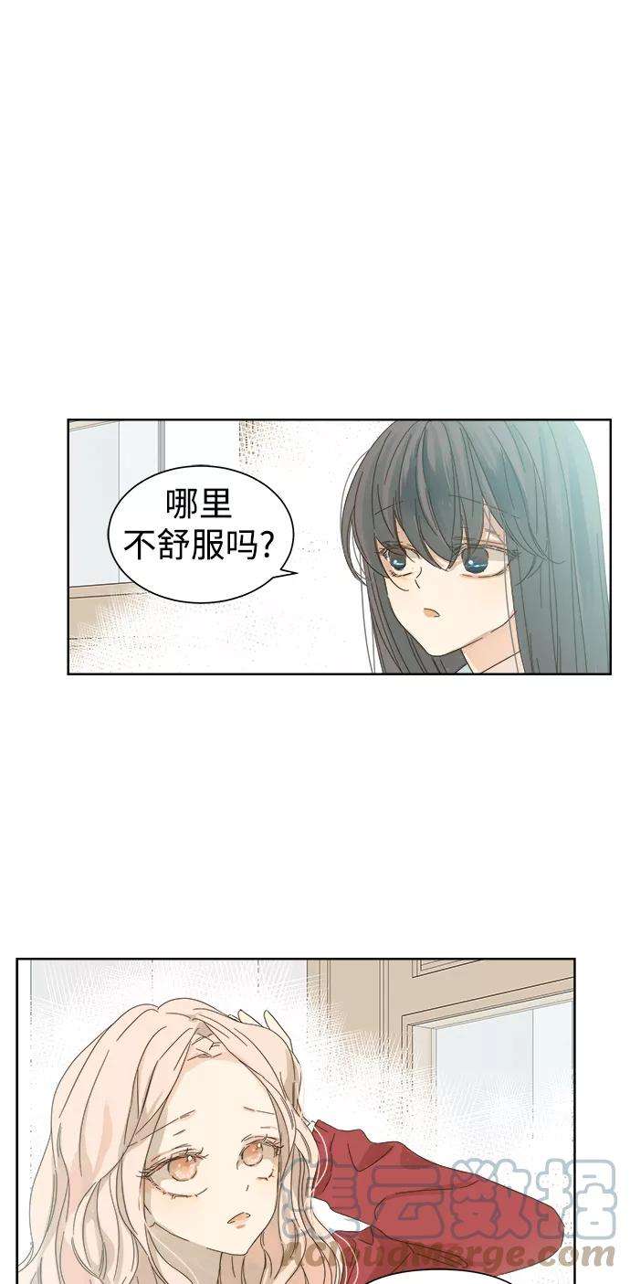 被诅咒的国民少女46话