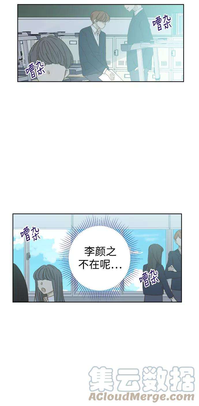 被诅咒的国民少女46话