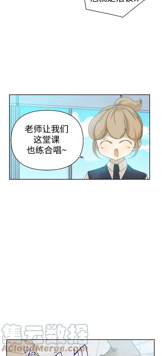 被诅咒的国民少女46话