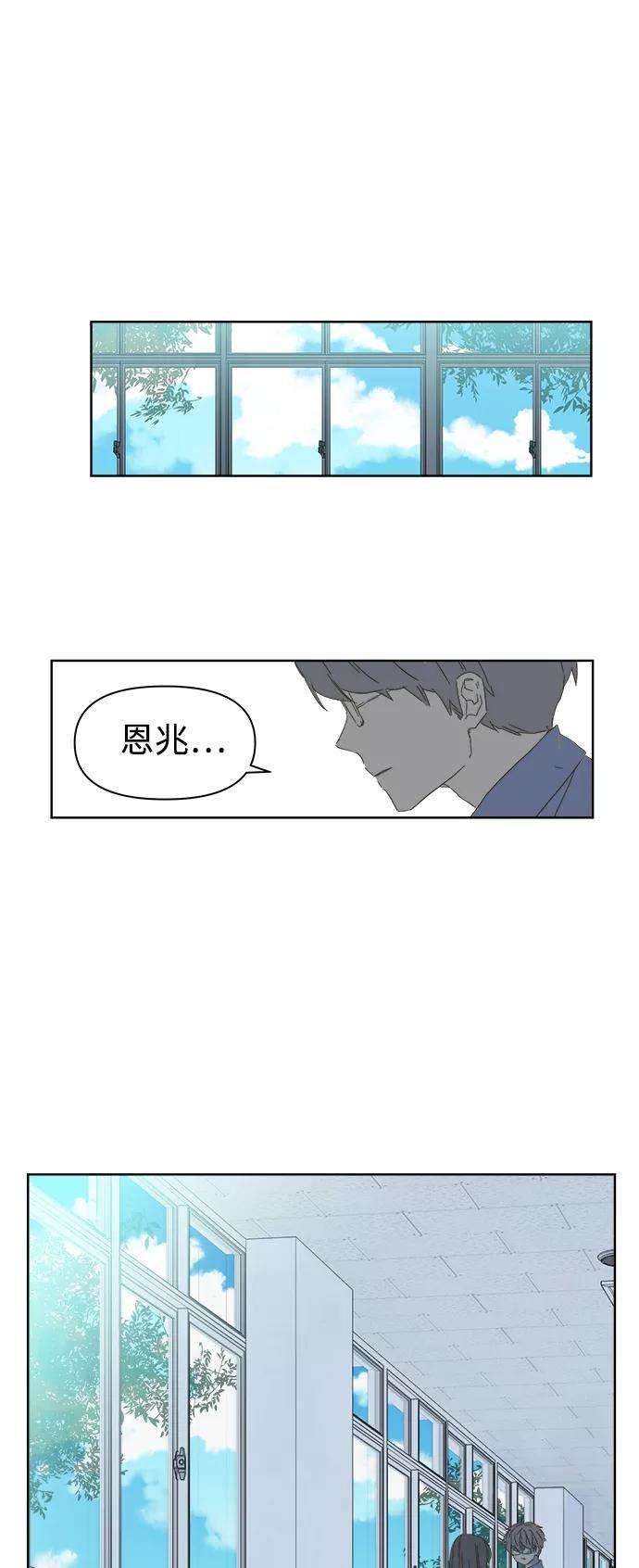 被诅咒的国民少女46话