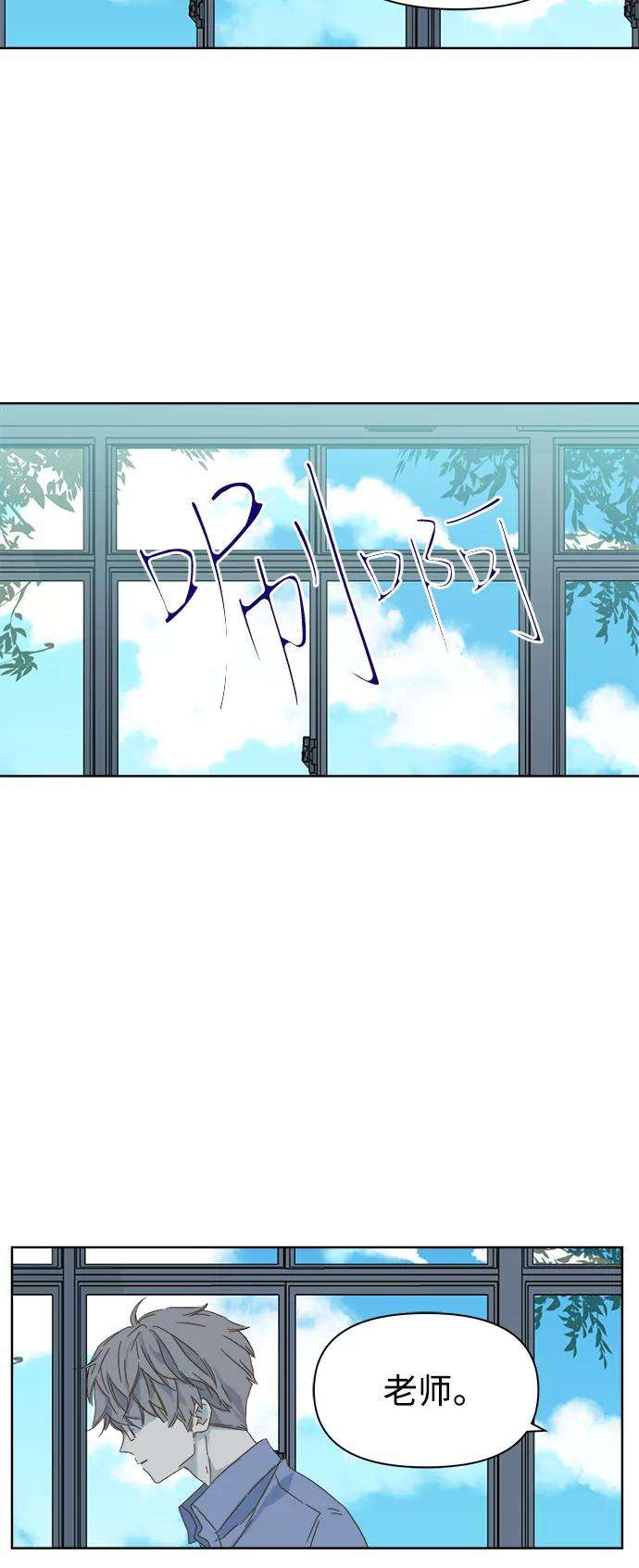 被诅咒的国民少女46话