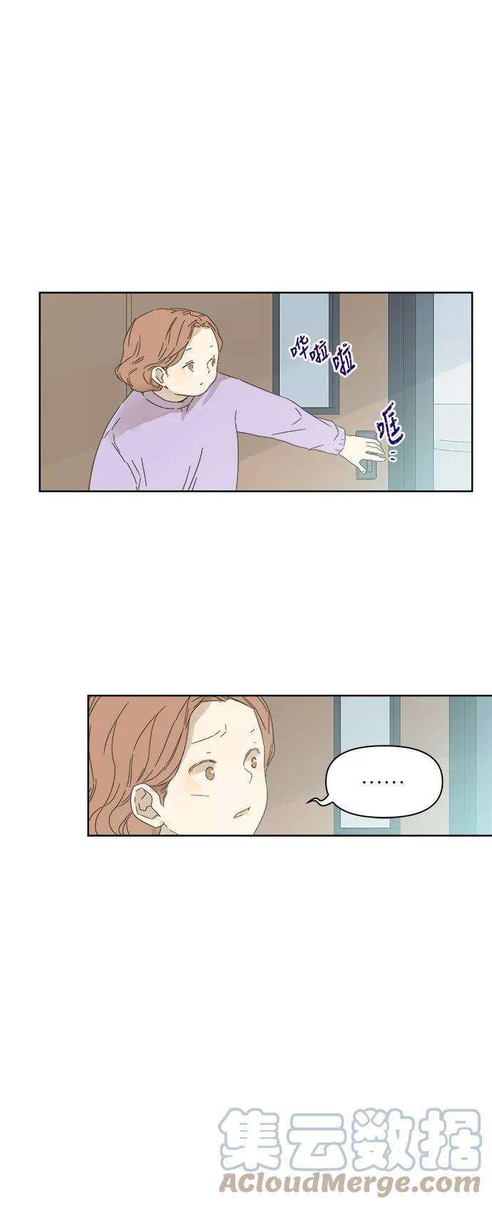 被诅咒的国民少女46话