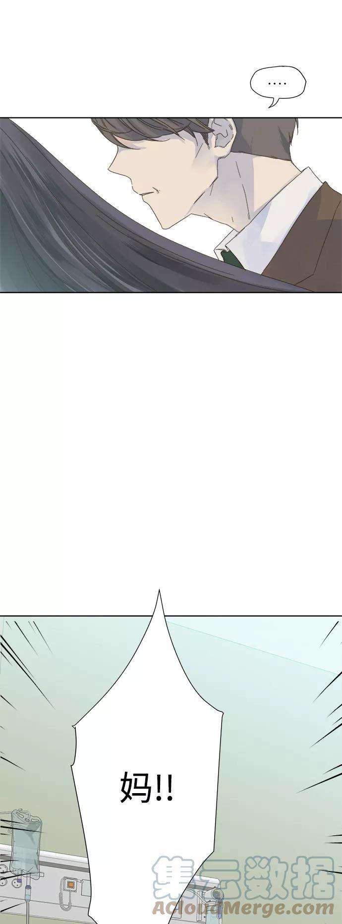 被诅咒的国民少女46话