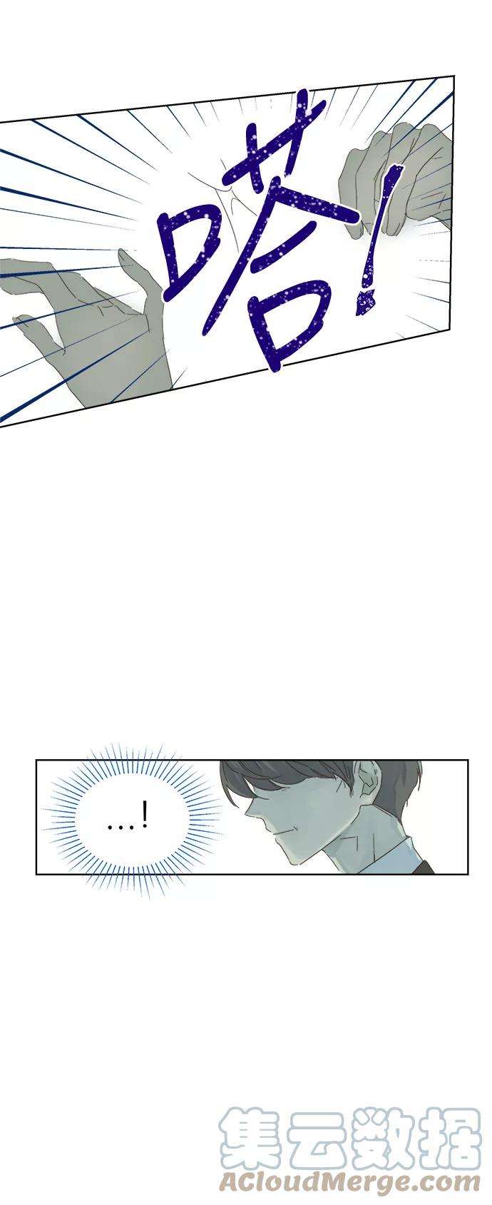 被诅咒的国民少女46话