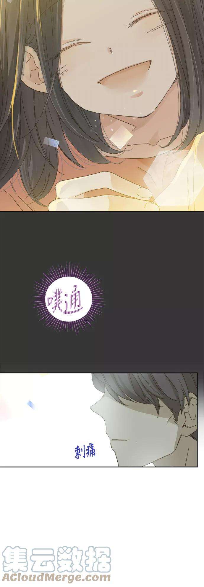 被诅咒的国民少女46话