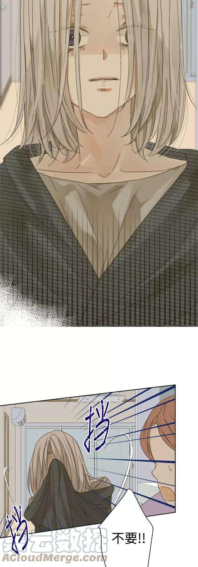 被诅咒的国民少女46话