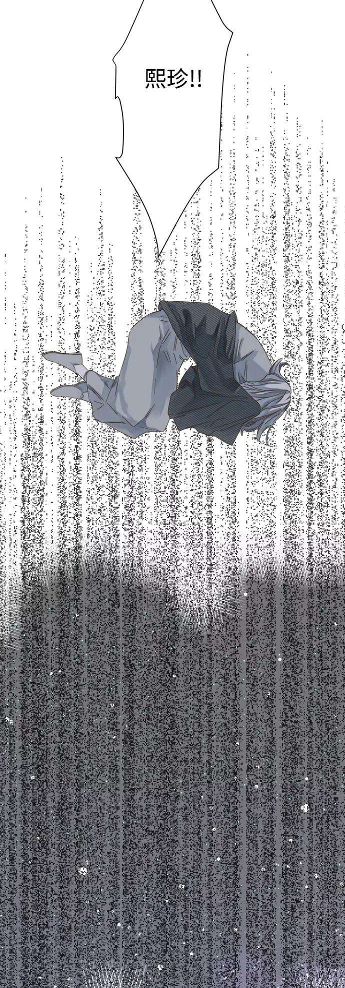 被诅咒的国民少女46话