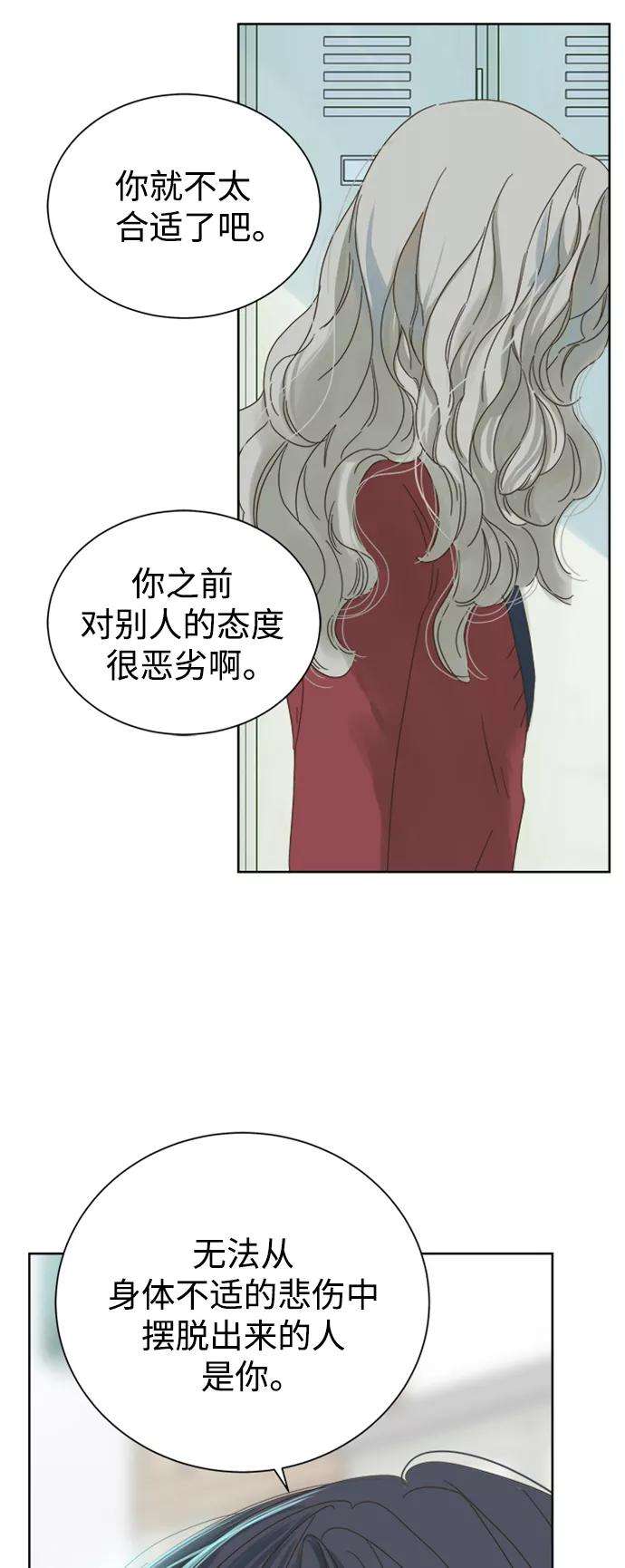 被诅咒的国民少女48话