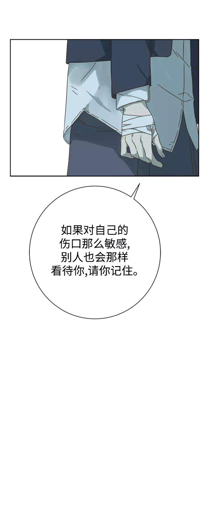 被诅咒的国民少女48话