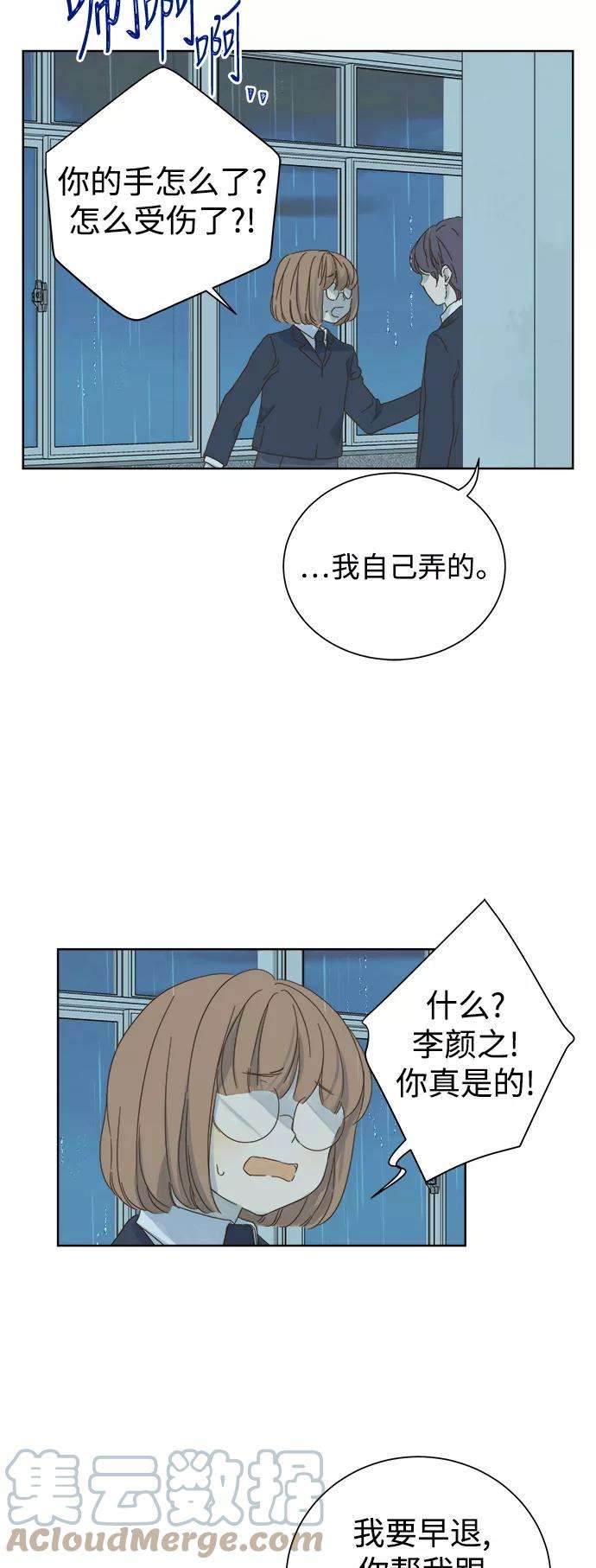 被诅咒的国民少女48话