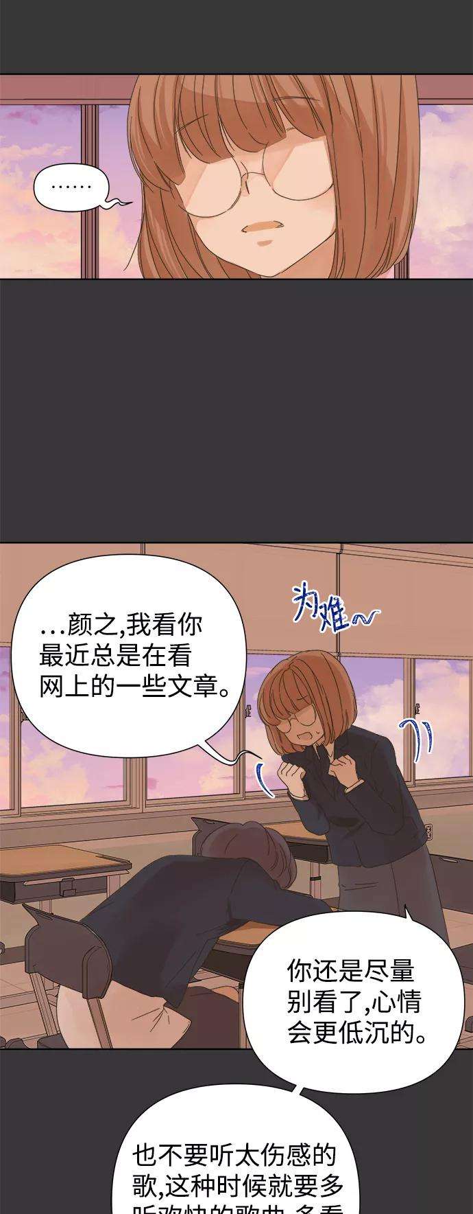 被诅咒的国民少女48话