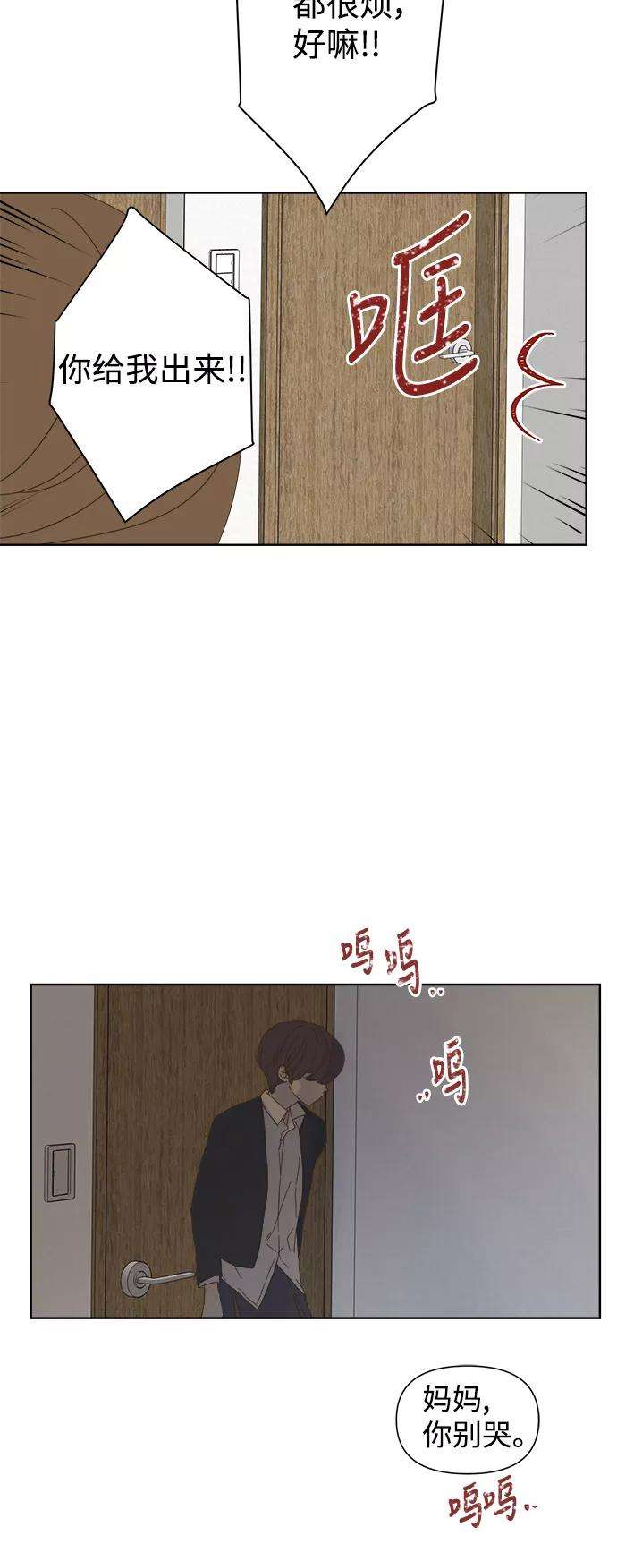 被诅咒的国民少女48话