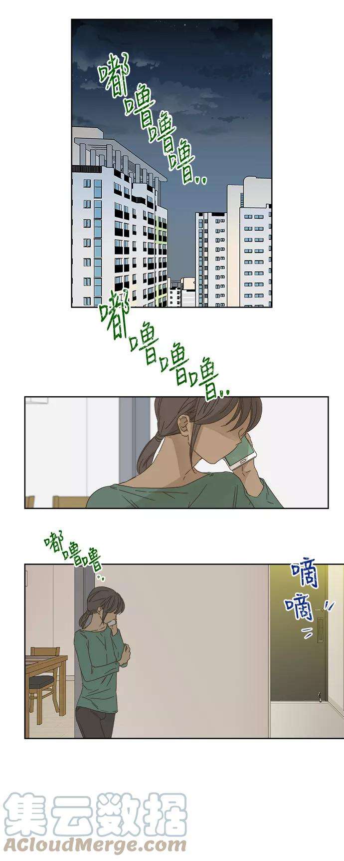 被诅咒的国民少女48话