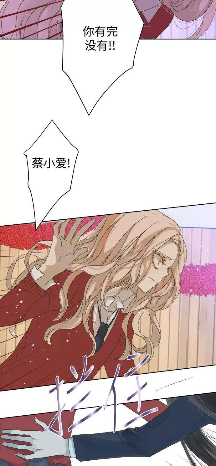 被诅咒的国民少女50话