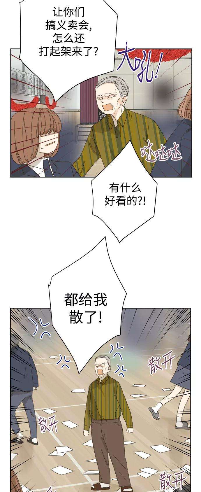 被诅咒的国民少女50话