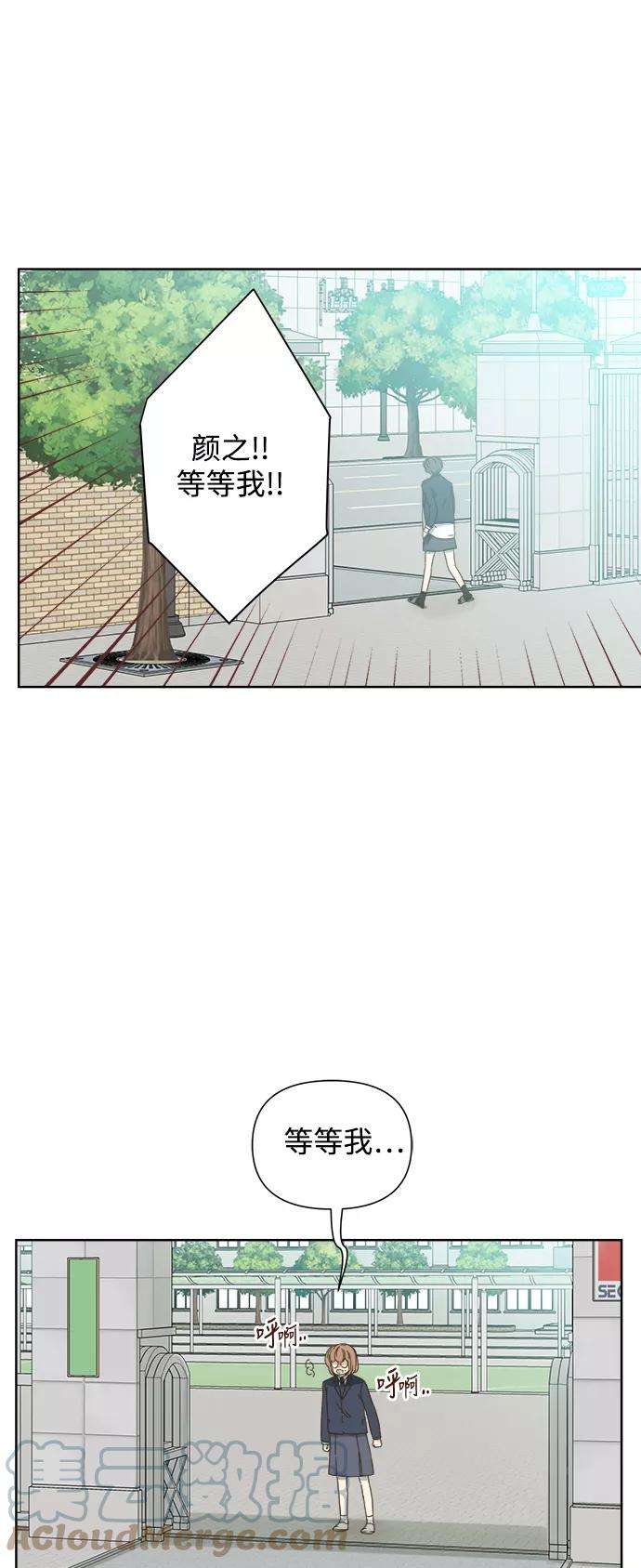 被诅咒的国民少女50话