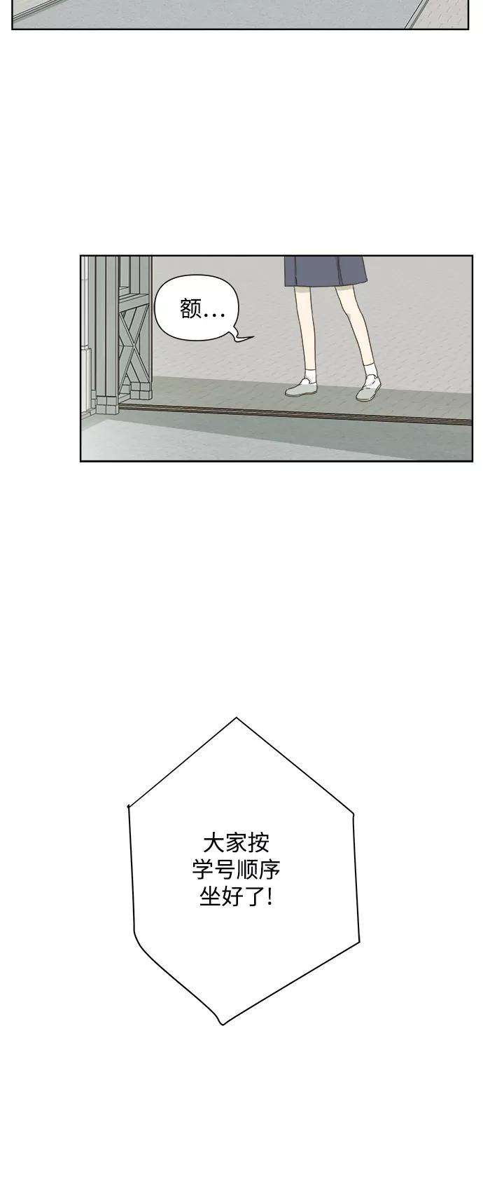 被诅咒的国民少女50话