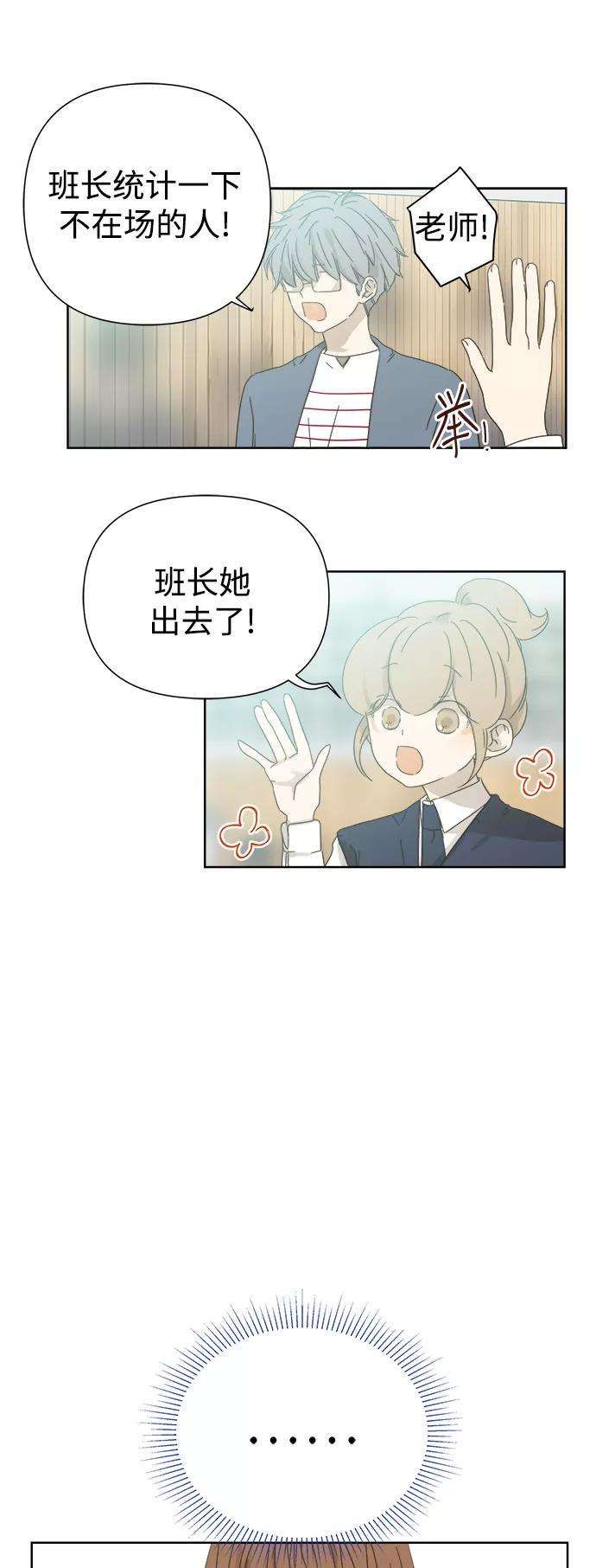 被诅咒的国民少女50话