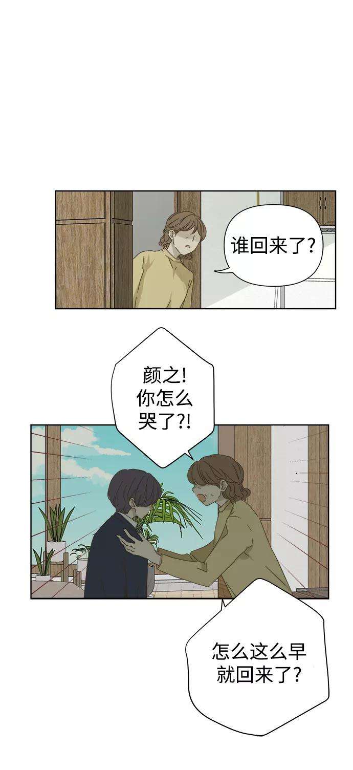 被诅咒的国民少女50话