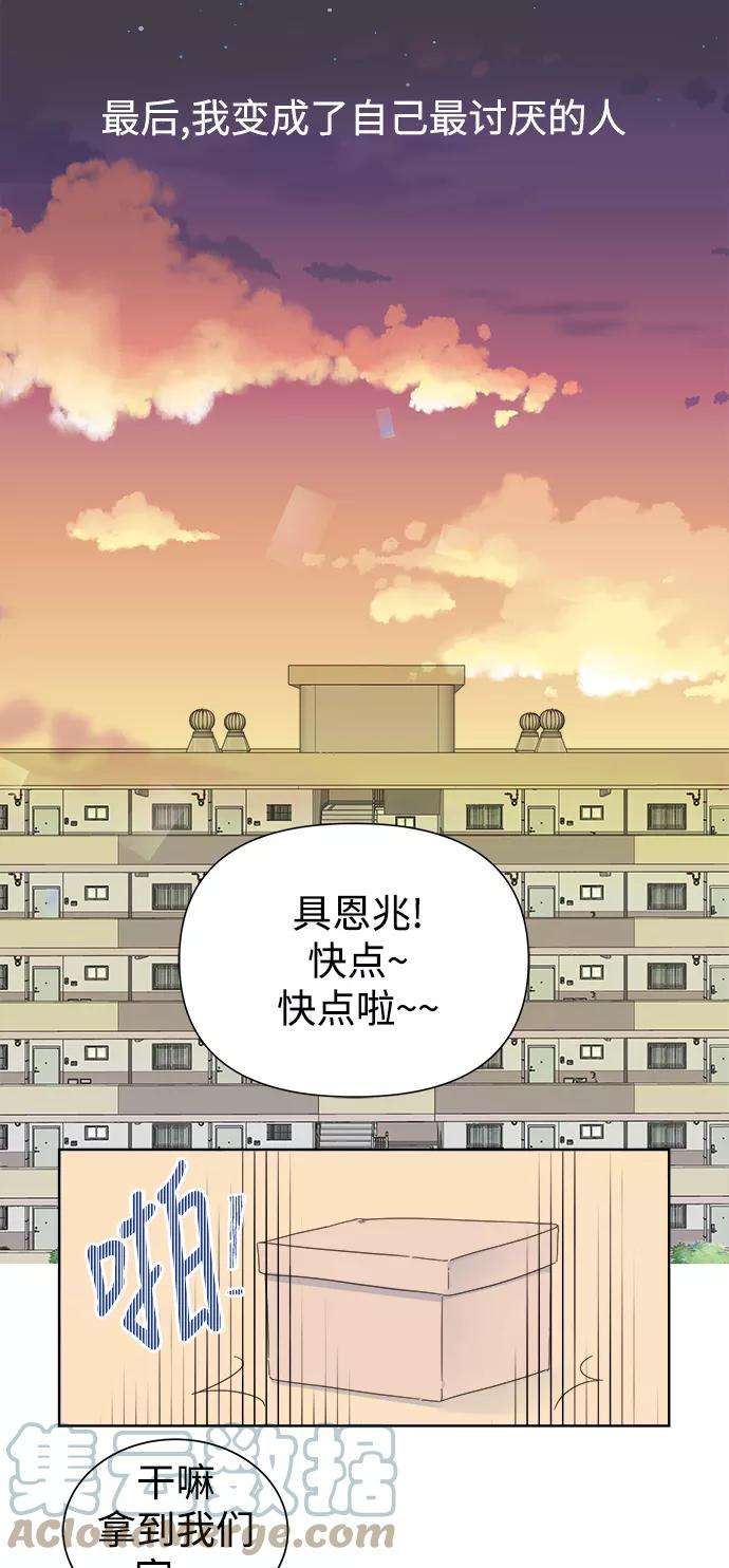 被诅咒的国民少女50话