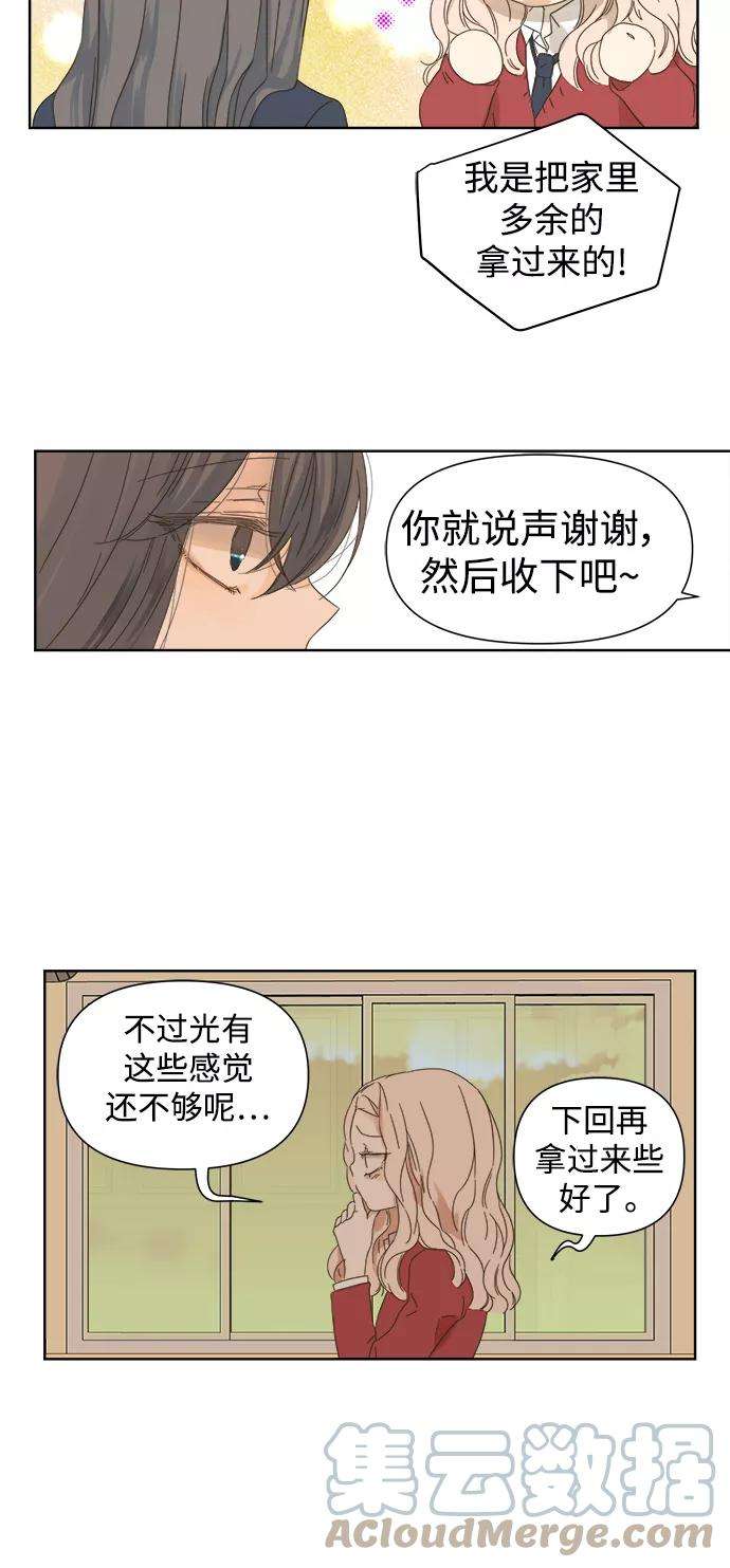 被诅咒的国民少女50话