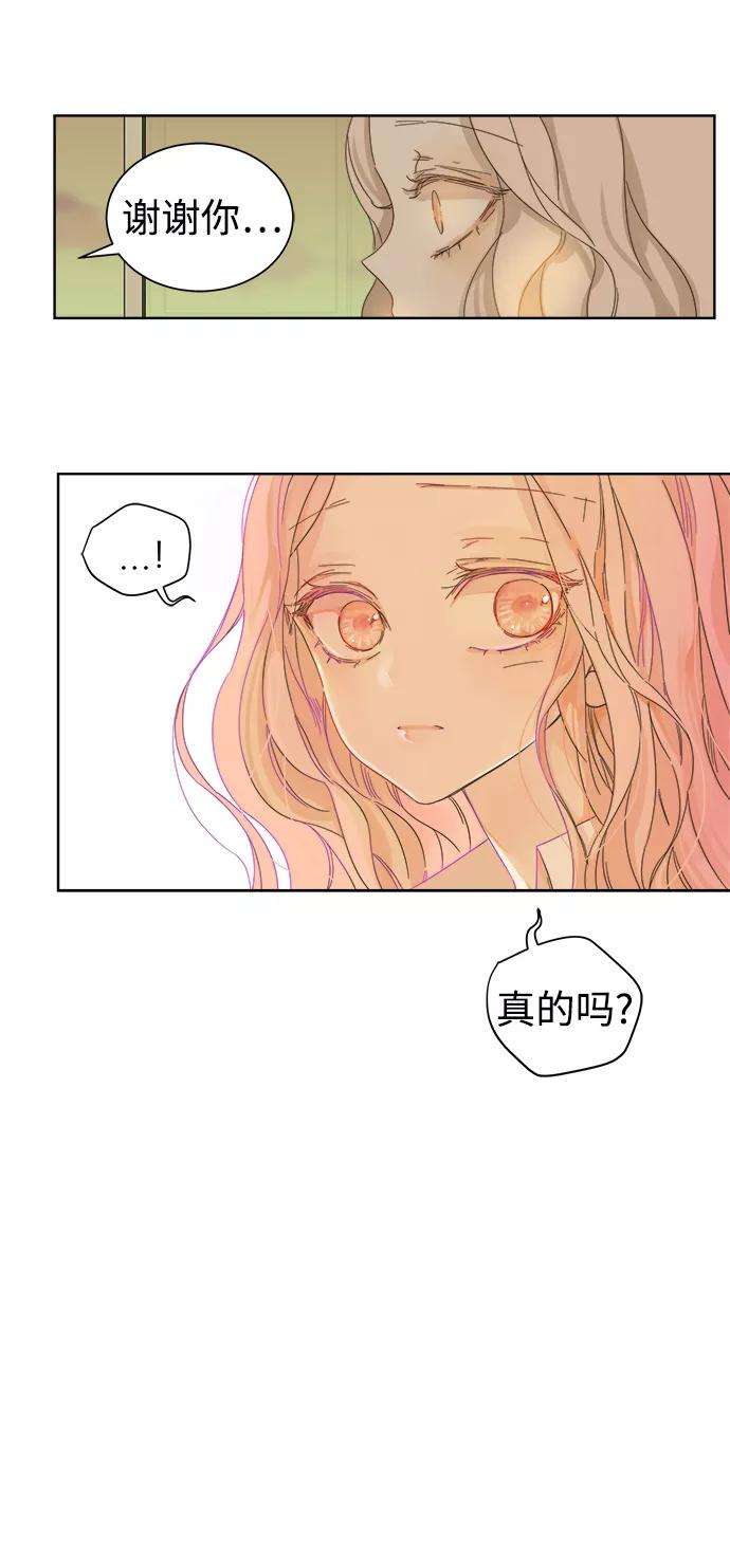 被诅咒的国民少女50话