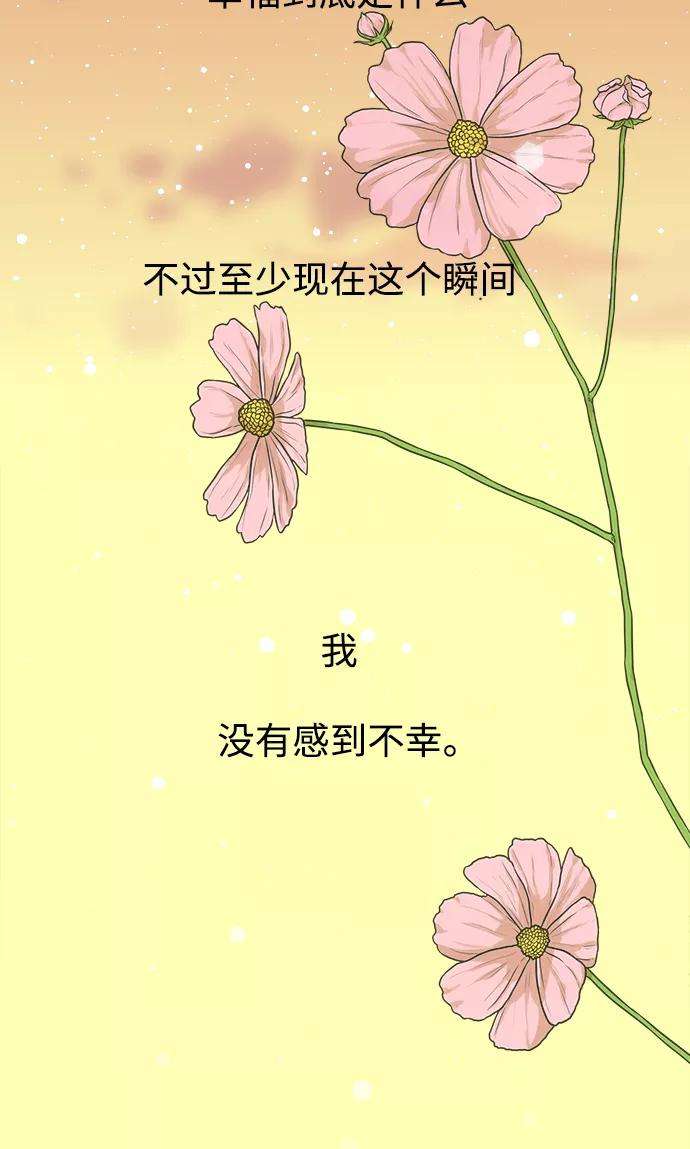 被诅咒的国民少女50话