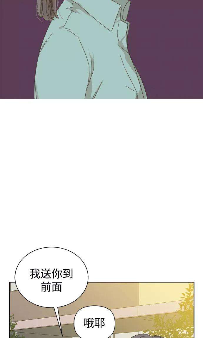 被诅咒的国民少女50话