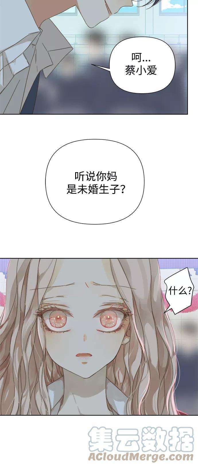 被诅咒的国民少女50话