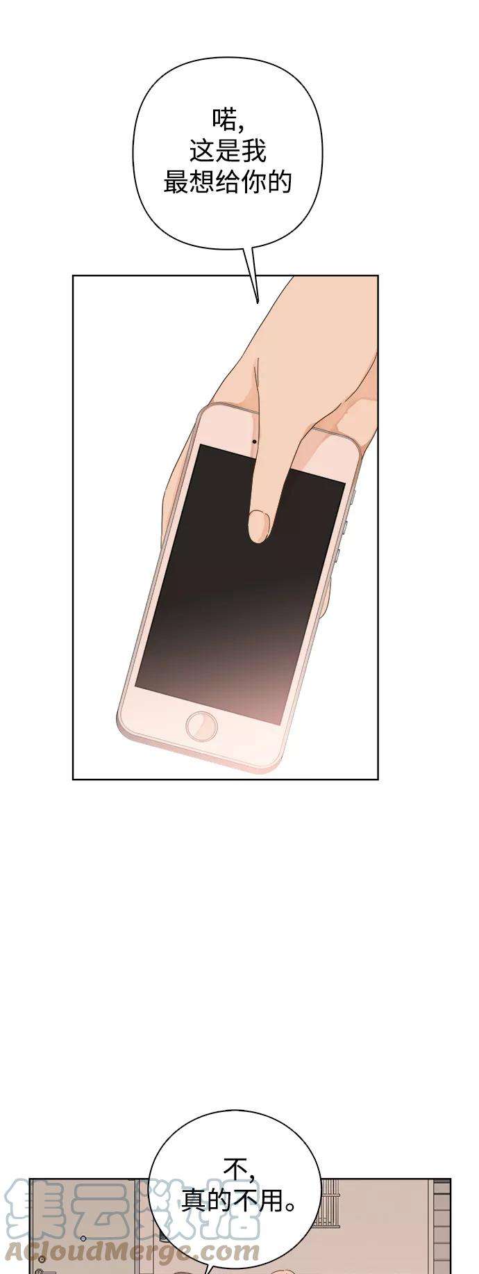 被诅咒的国民少女51话