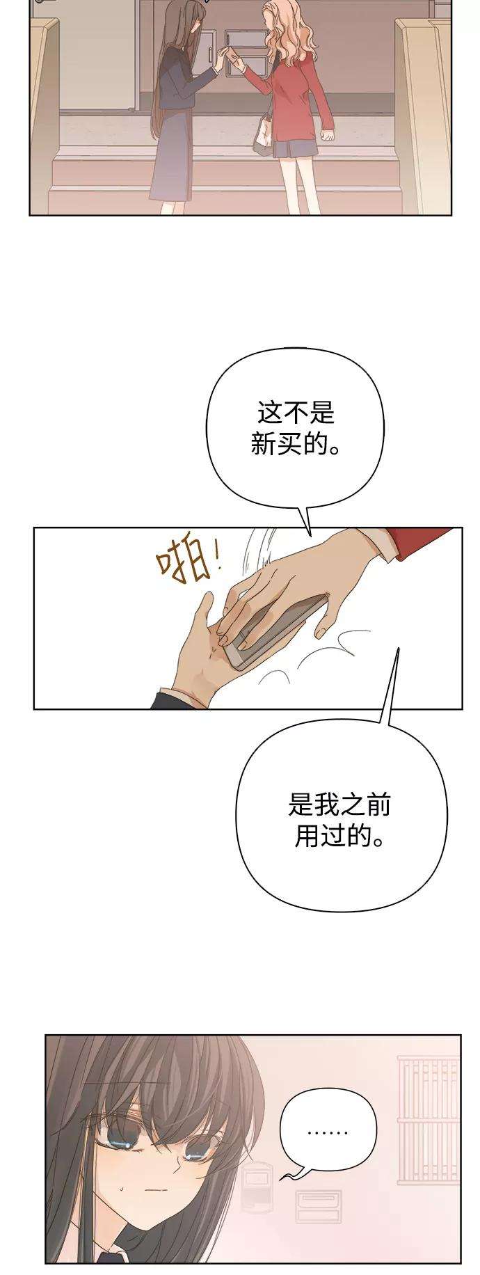 被诅咒的国民少女51话