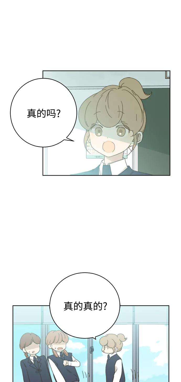 被诅咒的国民少女51话