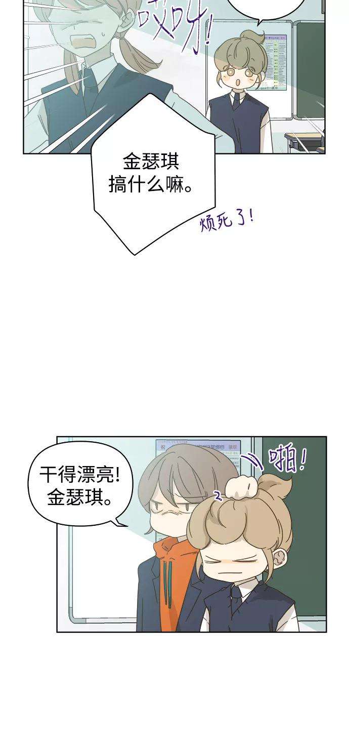 被诅咒的国民少女51话