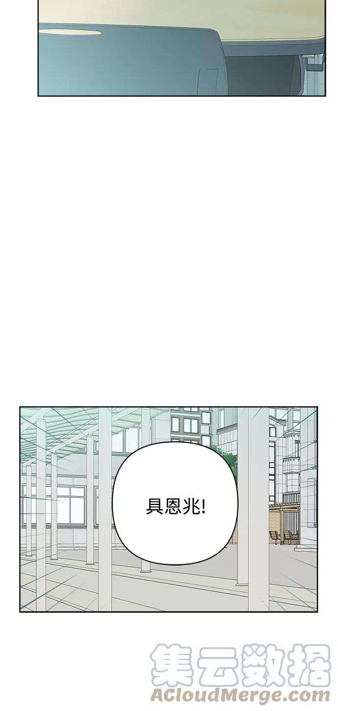 被诅咒的国民少女51话