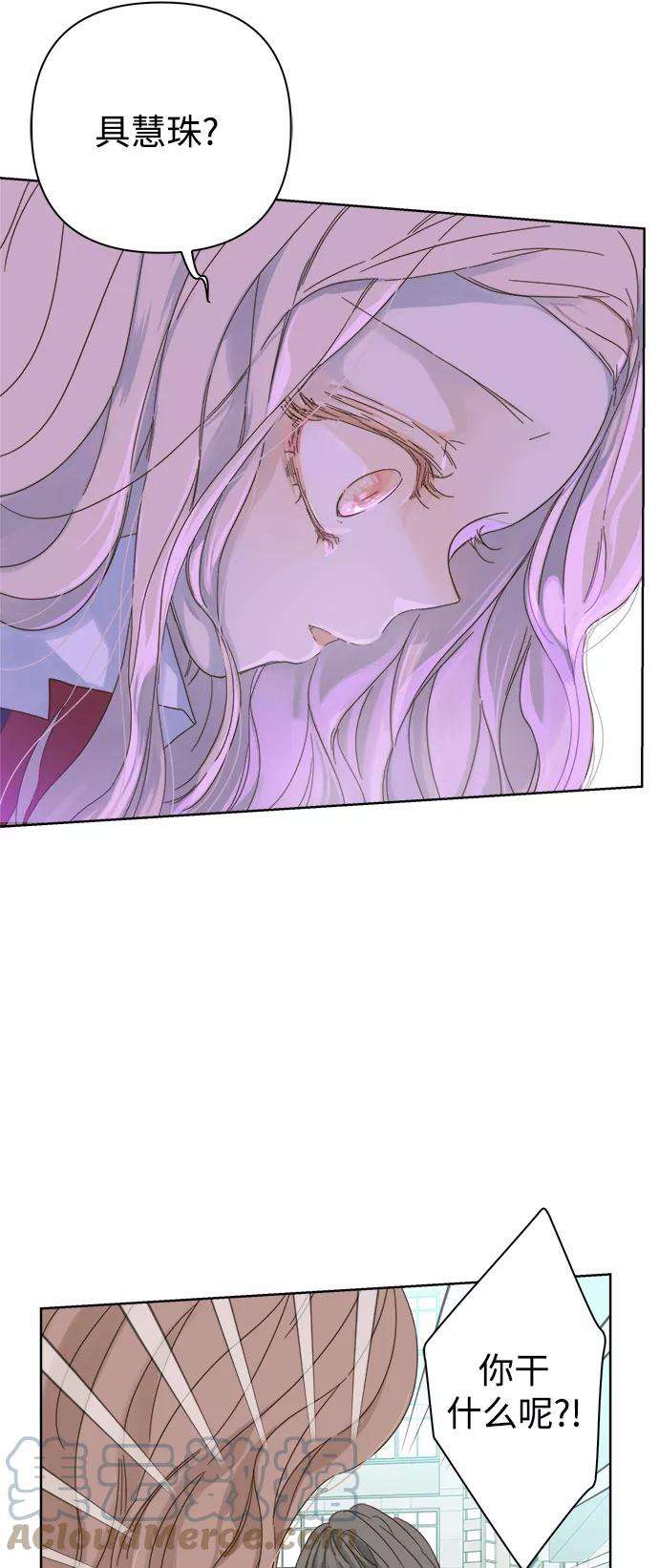 被诅咒的国民少女51话
