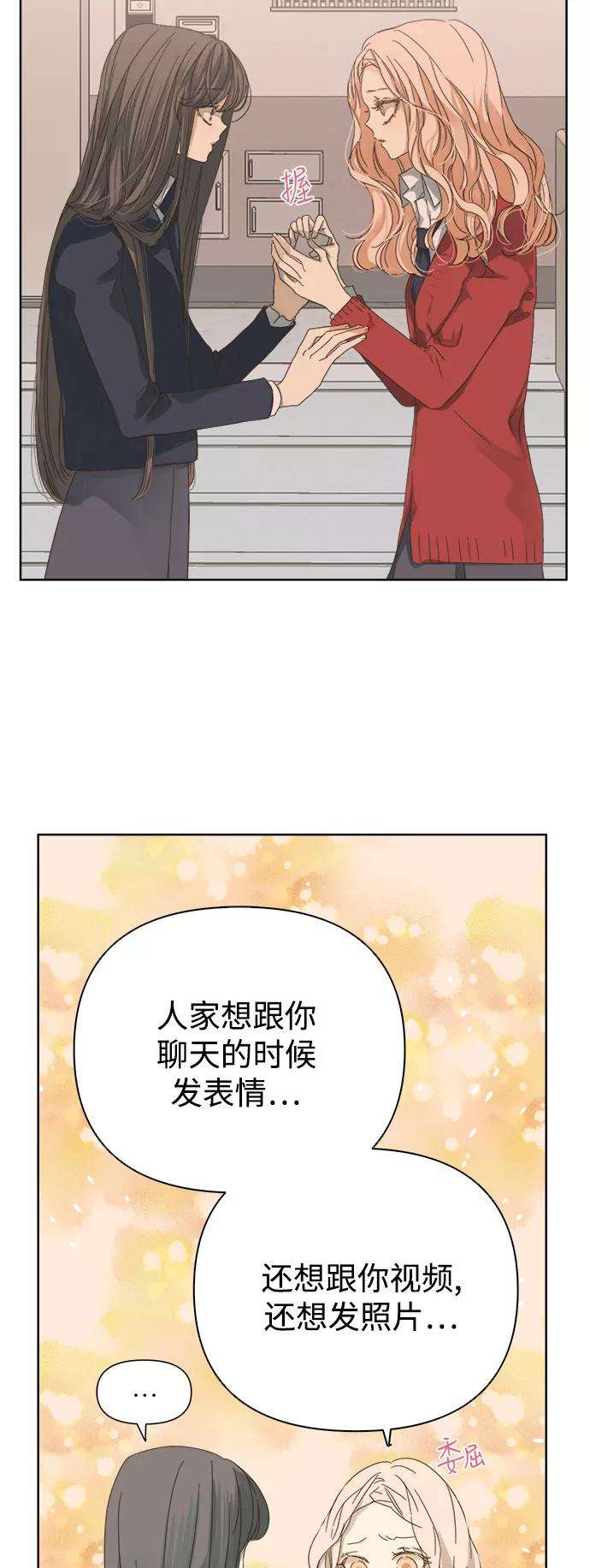 被诅咒的国民少女51话