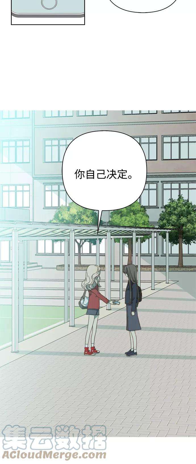 被诅咒的国民少女51话