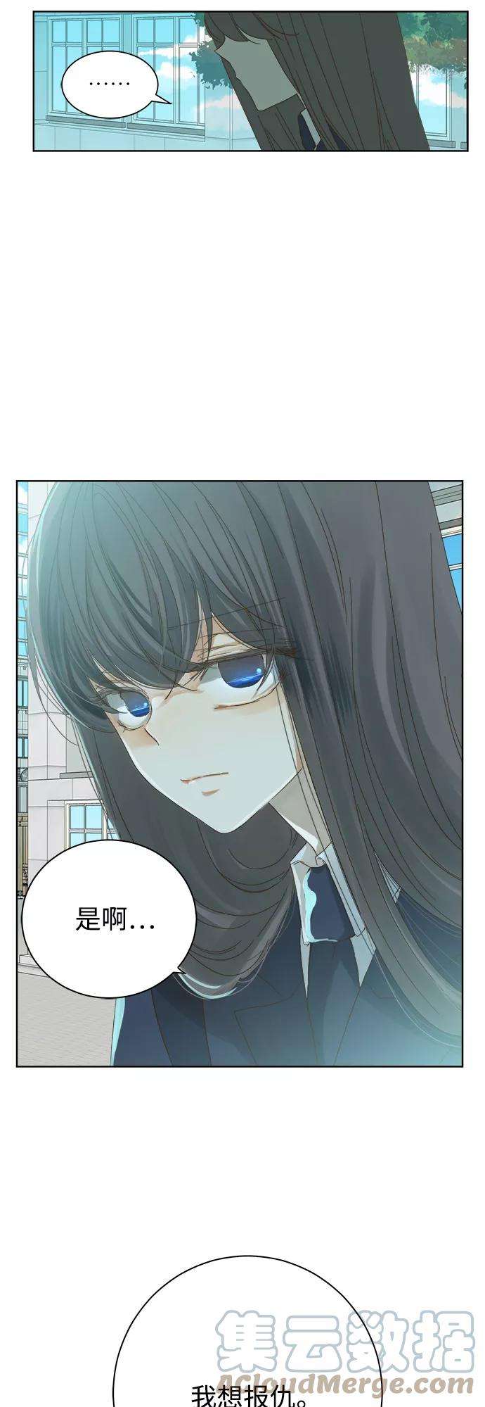 被诅咒的国民少女51话