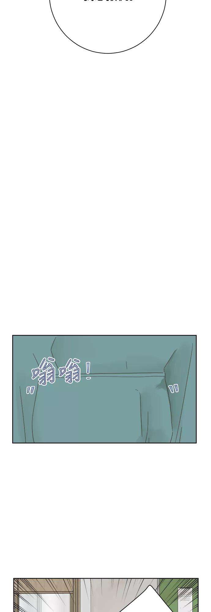 被诅咒的国民少女51话