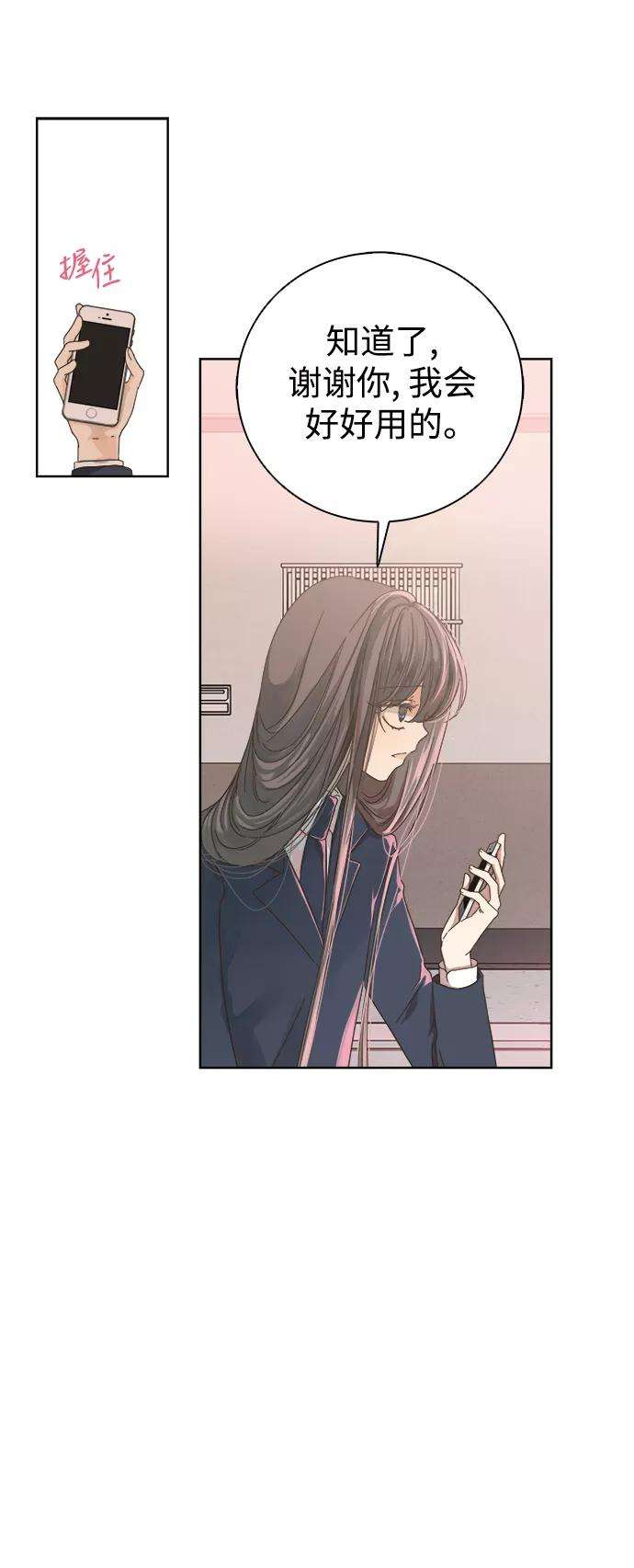 被诅咒的国民少女51话