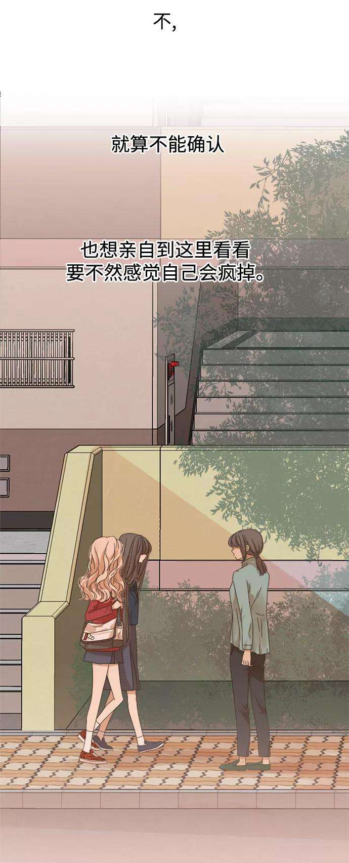 被诅咒的国民少女51话