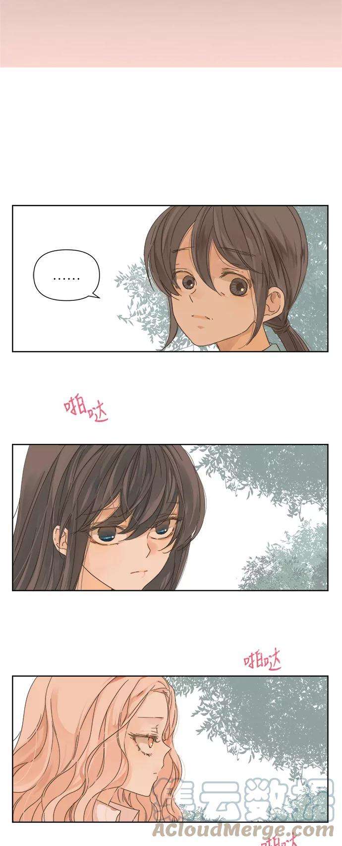 被诅咒的国民少女51话