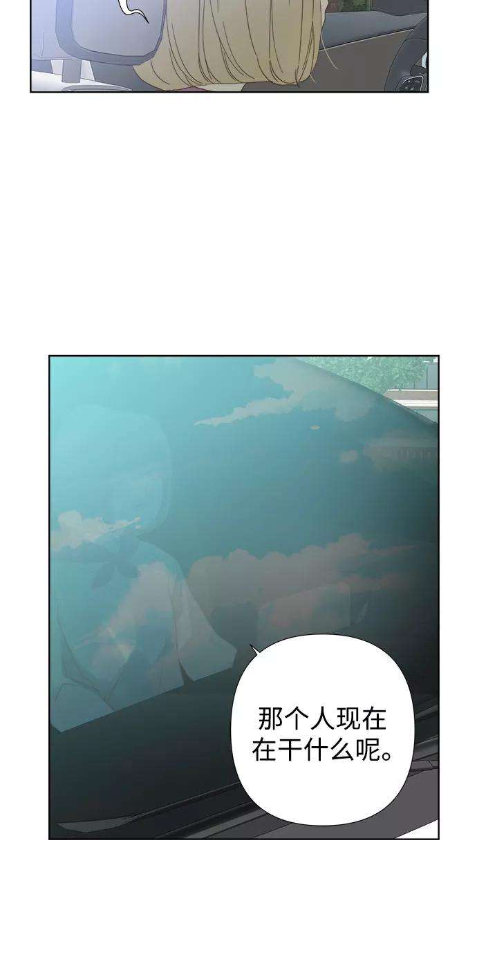 被诅咒的国民少女52话