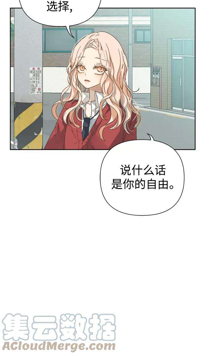 被诅咒的国民少女52话