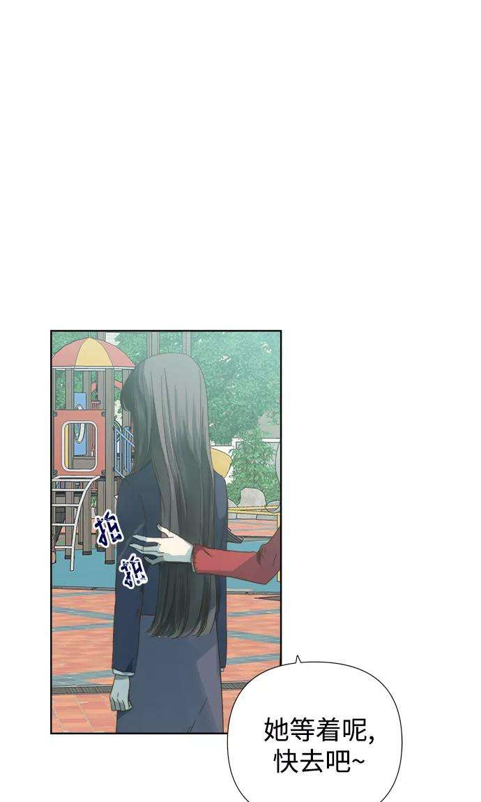 被诅咒的国民少女52话