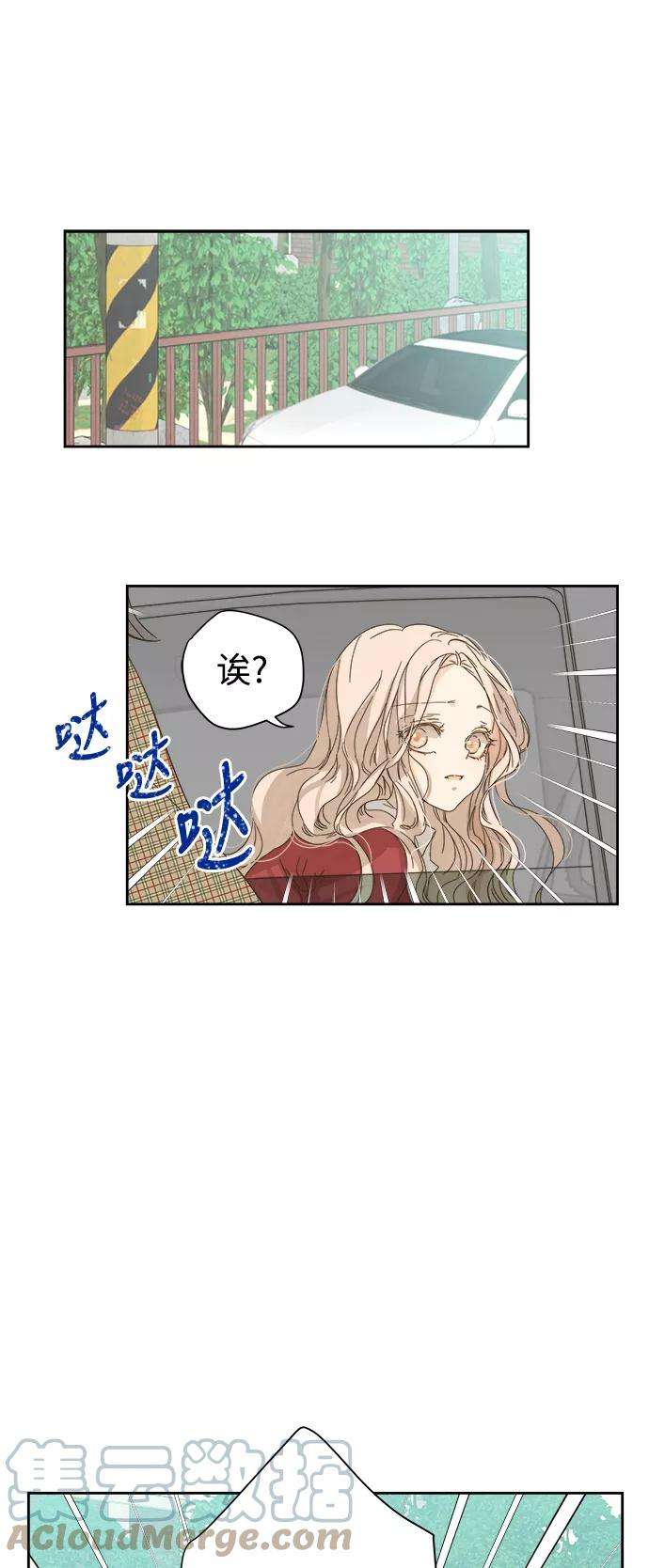 被诅咒的国民少女53话