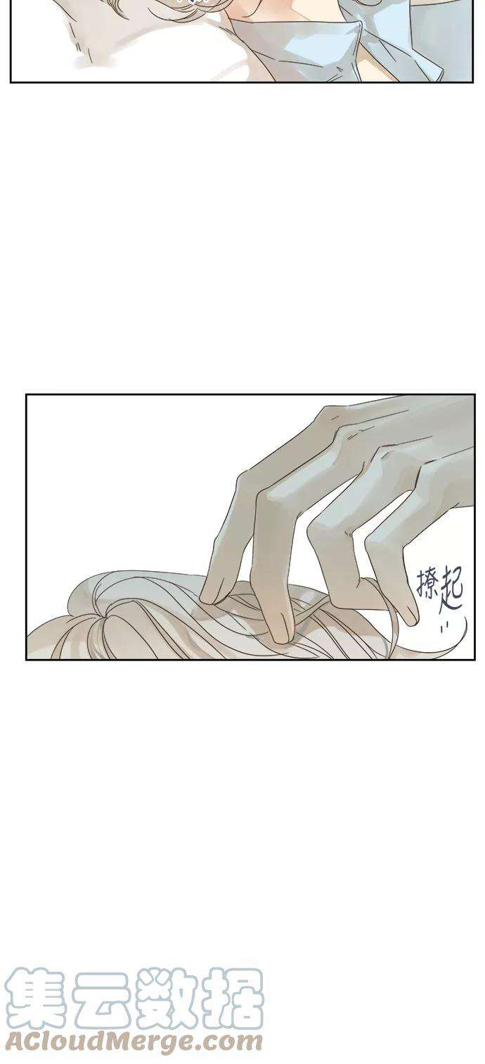 被诅咒的国民少女53话