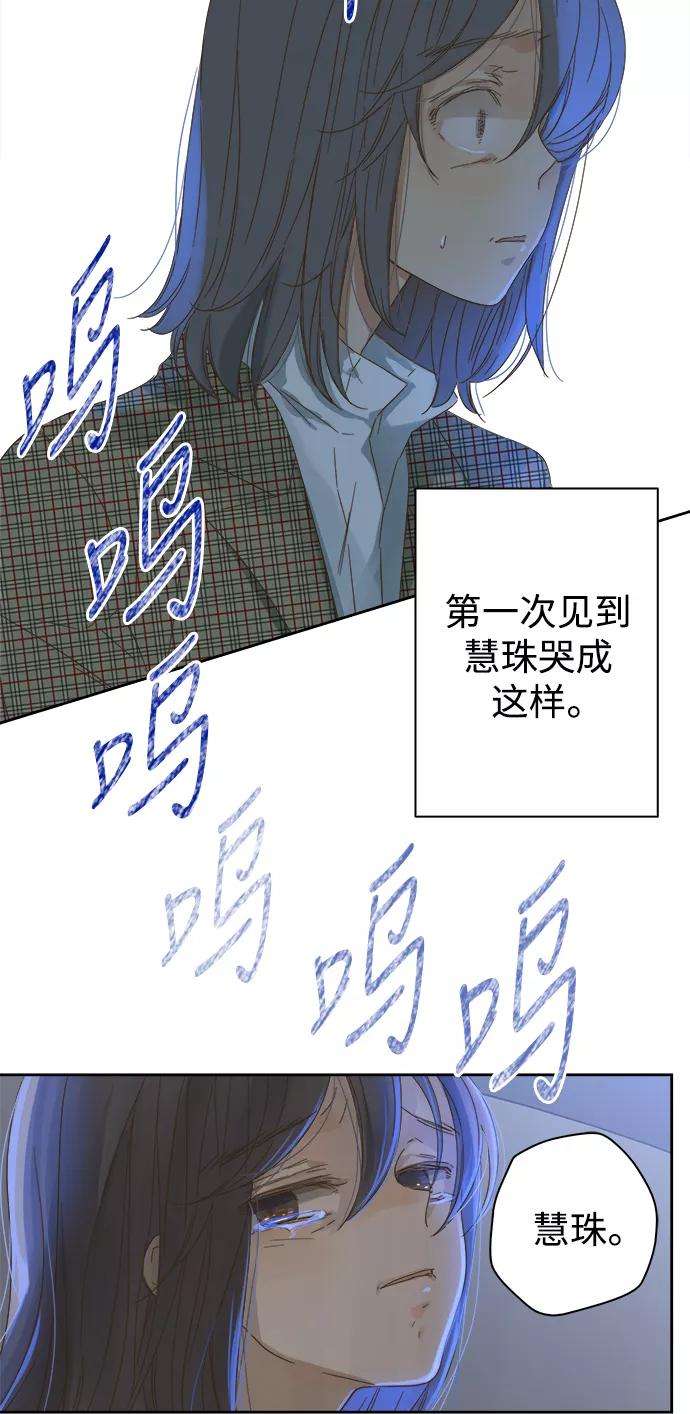 被诅咒的国民少女54话