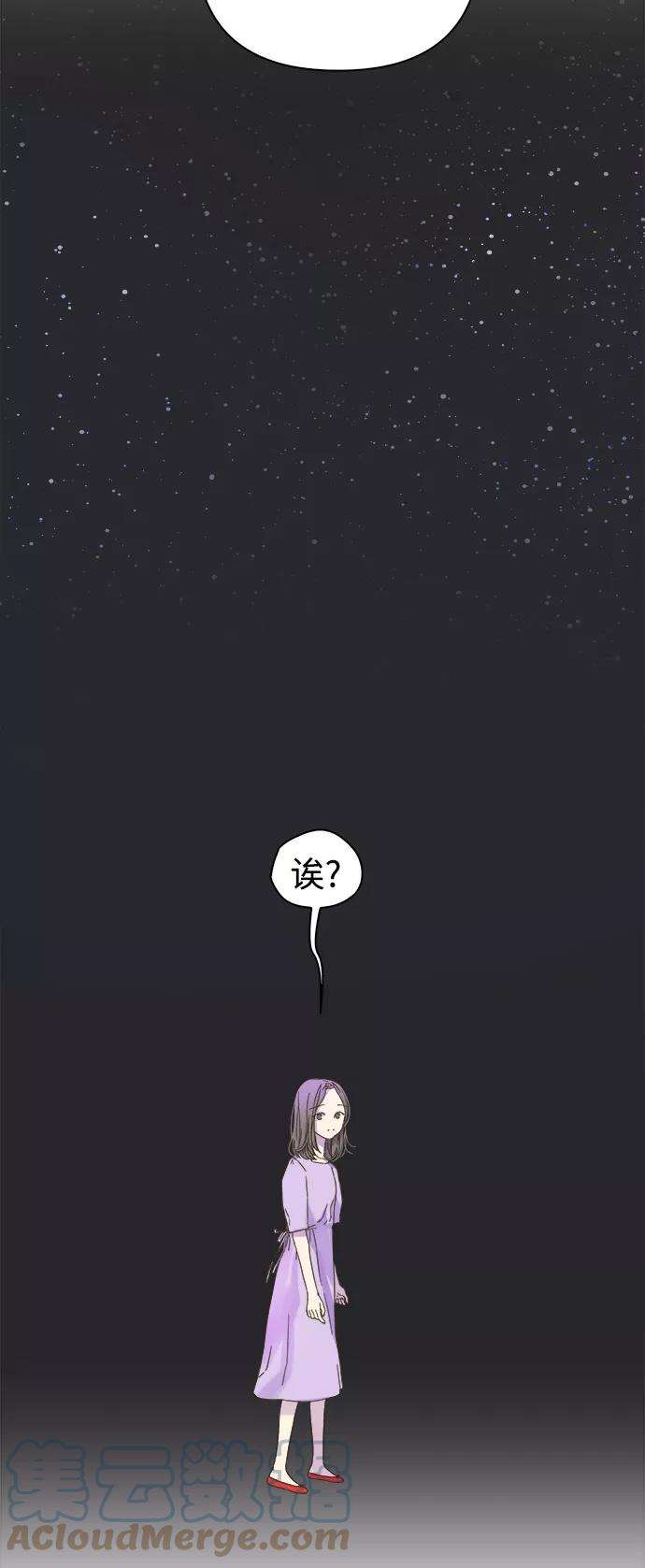 被诅咒的国民少女54话