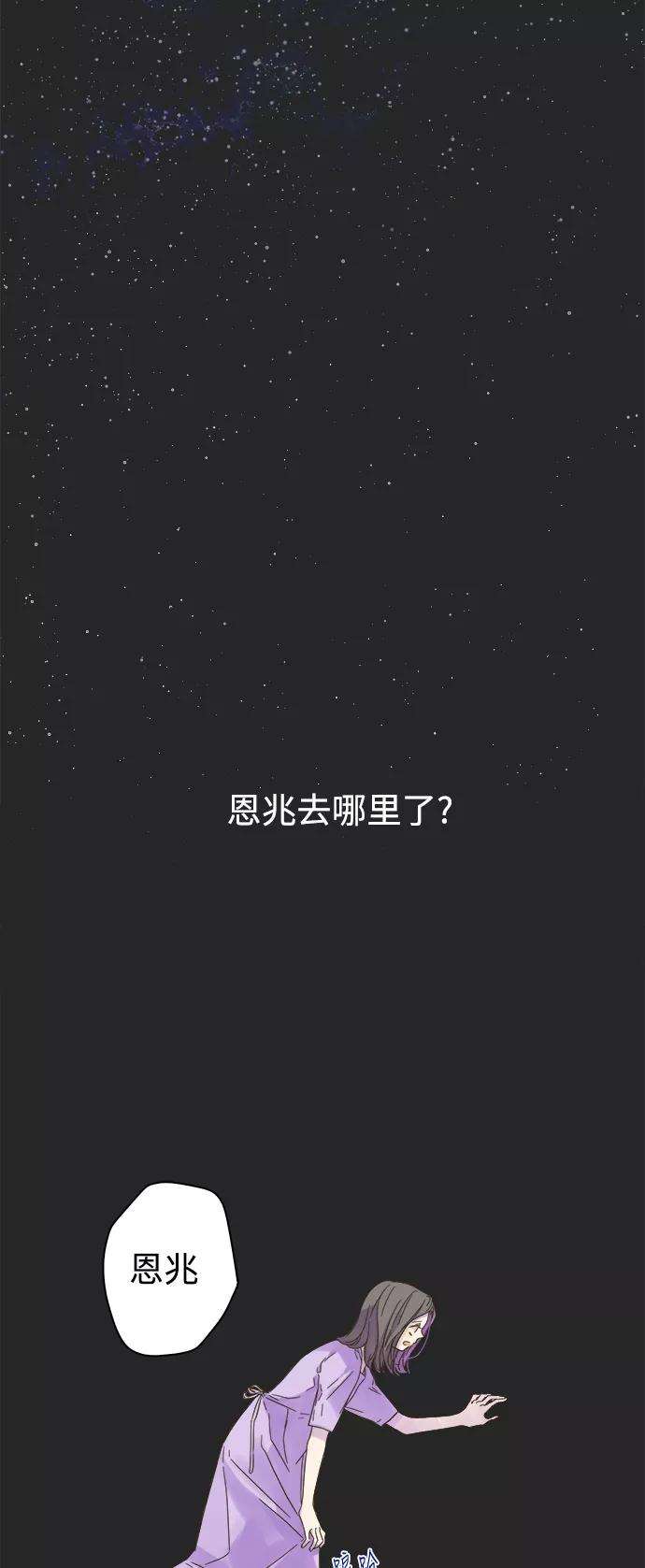 被诅咒的国民少女54话